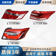 優(yōu)欣適用14-16 17- 21款豐田威馳致享后尾燈總成剎車倒車轉(zhuǎn)向燈罩外殼 20到21款 右后 副駕駛后 【原裝工藝/保三年】