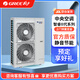 格力格力(GREE) 智睿II代中央空調(diào)家用變頻多聯(lián)機(jī) 一拖三一拖四一拖五一拖六風(fēng)管機(jī)用電省一半 上門測量服務(wù)