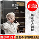 【正版包郵】 潛意識之門 斯蒂芬吉利根作品心理學 催眠 心靈療愈 社會科學 心理學理論 催眠 圖片色