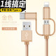 戴為 3合1數據線(xiàn)快速充電器線(xiàn)一拖三蘋(píng)果 安卓Type-C接口傳輸充電合一適用 1米快充不傷機 金色 酷派鋒尚MAX A8-930 A8-831-531