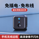 廣春充電攝像頭免插電小型家用高清網(wǎng)絡(luò )探頭無(wú)線(xiàn)wifi手機遠程室內監控器車(chē)載寵物錄像機 【W(wǎng)iFi頂配版】+遠程開(kāi)關(guān)+超長(cháng)待機+高清錄像