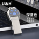 U&H 金屬貓爪u盤(pán)USB3.0優(yōu)盤(pán)Type-C手機電腦兩用U盤(pán)大容量創(chuàng  )意個(gè)性異形u盤(pán)禮品支持定制Logo刻字 深藍色 64GB