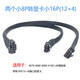 博哈達適用超微4125GS服務(wù)器GPU顯卡供電線(xiàn)電源線(xiàn)8卡4090 3090 A800 L20 兩個(gè)小8P轉4090顯卡系例小16P(12+4)