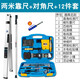 NI南方驗(yàn)房工具套裝2米靠尺多功能建筑工程檢測(cè)尺檢測(cè)包水平尺測(cè)量 2米靠尺+對(duì)角尺+大工具包14件套
