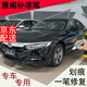 十代雅閣補漆筆 廣汽本田繽智白色冠道新飛度鋒范凌派奧德賽車(chē)身劃痕刮痕修復點(diǎn)漆筆黑色油漆自噴漆套裝 補漆筆 奧夫特黑