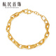 航民首飾 黃金手鏈足金999雙環(huán)光面復古女款XYA1266 8.21g 16＋2cm 工費330元