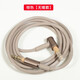 墨頓 適用SONY索尼MDR-100ABN 100AAP 1A耳機(jī)線WH-1000XM4/XM3/XM2轉(zhuǎn)接線H900N H800頭戴式連接音頻線 棕色一條【直線款】