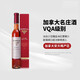 云嶺加拿大原瓶進(jìn)口VQA級云嶺冰酒lnniskillin 加本力弗朗冰紅葡萄酒 375ml
