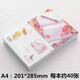 A6 A5 A4便簽本空白便條紙草稿本白色記事本文稿紙信箋本便箋本 A4 10本