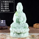 錦禮嘉觀音菩薩佛像擺件風(fēng)水家居家庭客廳書房觀世音菩薩吉祥平安工藝品 小號