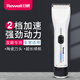 日威（Rewell）F35發(fā)廊專業(yè)電推剪推子理發(fā)器家用大人剃頭刀理發(fā)店充電式電推子 F35理發(fā)器【白色】