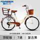 永久（FOREVER） 母子自行車女親子單車子母帶娃帶小孩接送孩子兒童載小孩成人 頂配-變速【復(fù)古黃】 26寸【適合身高：155-175cm】