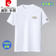 皮爾卡丹高檔男裝全棉夏季男士短袖t恤圓領(lǐng)半袖百搭休閑純棉白色上衣男 6701白色 2XL 建議140-155斤