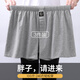 愛(ài)活力內褲男棉質(zhì)阿羅褲寬松大碼200斤四角肥佬家居短褲透氣舒適平角褲 黑色+淺灰+寶藍 【XXXL碼】建議體重200-240斤