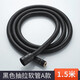 摩丹潔具（MODAN）摩丹花灑軟管1.5/2米淋浴器配件不銹鋼淋浴水龍頭軟管噴頭水管伸縮管 黑色-抽拉A款