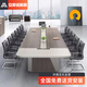 安美誠家具（ANMEICHENG FURNITURE）會議桌大型板式長方形長條桌 4.5*1.4米會議桌【16人位不含椅】