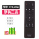 原裝海爾Mooka電視藍牙語(yǔ)音遙控器HTR-U16A通用HTR-U16 HTR-U16M (原裝正品)HTR-U16A