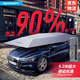 邁牛汽車(chē)遮陽(yáng)傘智能全自動(dòng)防曬車(chē)衣車(chē)套半罩移動(dòng)車(chē)棚傘遮陽(yáng)板 全自動(dòng)【5.2*2.4m】銀灰+支架