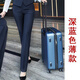 奈加圖職業(yè)西裝褲直筒女褲秋冬顯瘦工作褲子藍(lán)色長褲銀行女士西服西褲女 深藍(lán)色褲子(夏季) 薄款 XL
