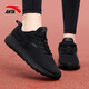 安踏女鞋運動(dòng)鞋女冬季透氣網(wǎng)面軟底減震跑步鞋子女輕便休閑旅游鞋跳繩 【店長(cháng)推薦透氣網(wǎng)面】黑 37.5