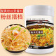 倆兄弟（LIANG XIONG DI）倆兄弟牌蟹黃粉絲醬1kg干撈粉絲調(diào)料 螞蟻上樹醬