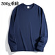 500g重磅長(cháng)袖t恤男女美式小領(lǐng)口厚實(shí)純棉內搭基礎純色打底衫長(cháng)TEE 藏藍色-羅口長(cháng)袖500G重磅 XL建議145-160斤