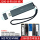 ahseck鎂光WD西數(shù)移動固態(tài)硬盤盒M2 PCIE NVME轉USB3.1全金屬外接殼移動系統(tǒng) 【 2280 固態(tài)硬盤盒】自帶USB直插 灰色