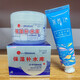 萊茜兒保濕補水庫保濕霜水嫩光滑120g 1瓶