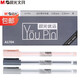 晨光(M&G)優(yōu)品中性筆筆芯0.35mm全針管水筆辦公學(xué)生書寫筆 裸色簡約創(chuàng)意水性筆 AGPA1704黑色 12支