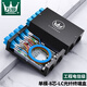 萬級(jí)（OFNPFTTH）光纖配線架 8口16芯單模LC滿配電信級(jí)光纖熔纖盒機(jī)柜配線架含尾纖終端盒 2-4121
