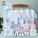 班杰威爾（Banjvall）嬰兒衣服秋冬季新生兒衣服純棉剛出生寶寶衣服滿(mǎn)月送禮禮盒套裝 四季小錦鯉藍色 66cm (4-8個(gè)月)百天禮