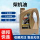 英尼賽克（ENSAK）撒旦系列CI-4級 20W-50 全合成柴機油 4L 全系列合成柴機油