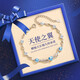 【定制刻字】歐芙麗999足銀天使之翼手鏈女銀飾學(xué)生手飾時(shí)尚飾品七夕情人節生日禮物送女友 圣菲奧拉藍鋯（商家發(fā)貨，可刻字）