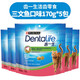 齒一生貓零食Dentalife 貓餅干成貓潔齒磨牙預(yù)防牙結(jié)石逗趣獎(jiǎng)勵(lì) 囤貨裝 齒一生三文魚170g5包