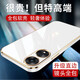 羅列 適用OPPO A58手機(jī)殼OPPO A2x防摔硅膠殼A1x全包邊鏡頭保護(hù)套 OPPO A58【優(yōu)雅白】