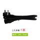 適配飛利浦HD3060 HD3160電飯煲鍋電源線(xiàn)電壓力鍋電線(xiàn)插頭純銅線(xiàn) 1米黑色帶槽電源線(xiàn)