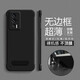 繪畫(huà)師 適用紅米K80/K70至尊版手機(jī)殼5G防摔無(wú)邊框Redmi K80/K60Pro磨砂散熱半包K60e超薄支架男女款簡(jiǎn)約 紅米K60/K60Pro【炫酷黑】帶支架