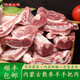 井親手抓羊肉 內蒙古散養羔羊肉 手把肉 新鮮手把羊肉 羊排羊腿生鮮 【蒙古手把羊肉5斤】 收藏店鋪：餸草原韭菜花+燉肉料