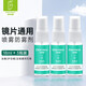 朵梵林（duofanlin）眼鏡片防霧劑 專(zhuān)業(yè)游泳近視眼鏡護目鏡高清防起霧噴劑 噴霧款3瓶