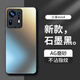 夢(mèng)想可嘉 【AG磨砂】適用小米mix4手機(jī)殼 小米mix4保護(hù)套鏡頭全包超薄輕奢磨砂硅膠防摔簡(jiǎn)約男女款 石墨黑
