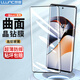 朗客 適用OPPO一加Ace2鋼化膜OnePlus1+ace2手機(jī)膜曲面玻璃全屏覆蓋超薄超高清防摔抗指紋保護(hù)貼膜