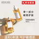 SKIN1004韓國skin1004馬達(dá)加斯加積雪草精華安瓶修護(hù)centella精華理膚天使 基本款 55ml