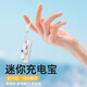 維諾亞 膠囊充電寶迷你超薄小巧便攜式小型mini口紅口袋應急快充移動(dòng)電源手機自帶線(xiàn)JM 快充白【蘋(píng)果接口】5000毫安100%充電提速