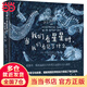 當(dāng)我們看星星時，我們看見了什么