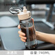 樂扣樂扣（LOCK&LOCK）塑料水杯大容量運動健身杯子耐高溫帶吸管杯成人男士女生便攜隨手 【便攜飲水杯】冰透灰740ml