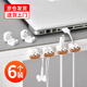 貞嘻磁吸數(shù)據(jù)線理線器收納扣整理固定神器束線收線器固線器自粘免打孔 大嘴磁吸理線器【6個(gè)裝】白色
