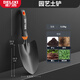 德力西種花園藝工具小鏟子沙灘趕海神器套裝家用養(yǎng)花盆栽鐵鏟種菜園藝鏟 【高質(zhì).耐用】園藝土鏟.