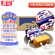 嘉友牛乳味餅干箱裝1kg(整箱量販裝)早餐代餐辦公休閑零食下午茶點心