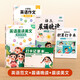 時光學包郵官方正版速發(fā) 英語晨讀美文讀出好英語口語練習書小學生1-6年級經(jīng)典美文贈打卡記錄本 （3-4年級）英語晨讀美文+作文范文+語文晨誦晚讀