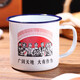 拜杰搪瓷杯搪瓷缸鐵茶缸子加厚老式懷舊大容量帶蓋復(fù)古喝水杯子茶杯
